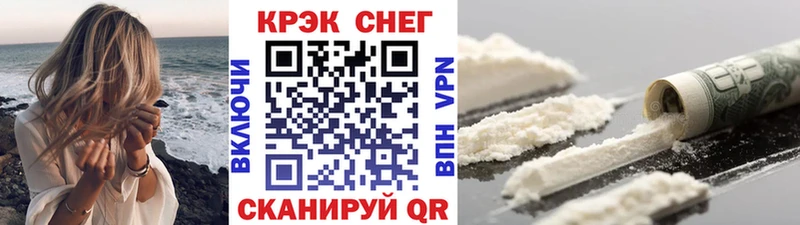 Где купить Шумиха Амфетамин  Марихуана  МЕФ  ГАШИШ  Alpha PVP 