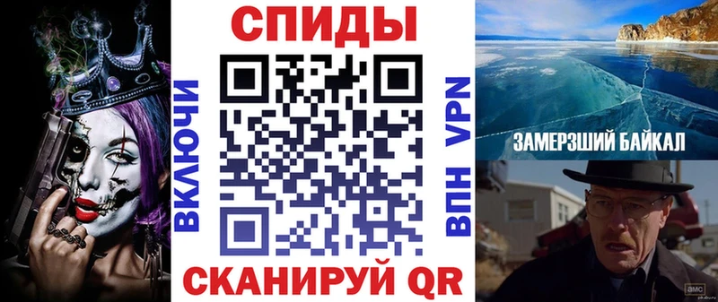 купить закладку  мега вход  Amphetamine Розовый  Шумиха 