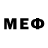 Меф кристаллы mr.Livermor