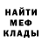 Кетамин VHQ Paz Mendoza