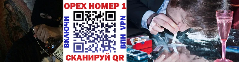 COCAIN 99% где купить наркоту Шумиха