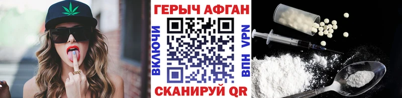 ГЕРОИН VHQ  Шумиха 