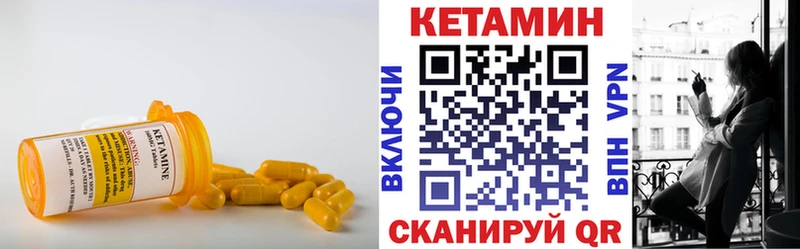 Кетамин VHQ  ОМГ ОМГ ONION  Шумиха  цены наркотик 