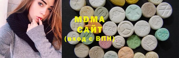 сатива Нефтегорск
