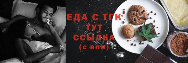соль курить ск Алексеевка