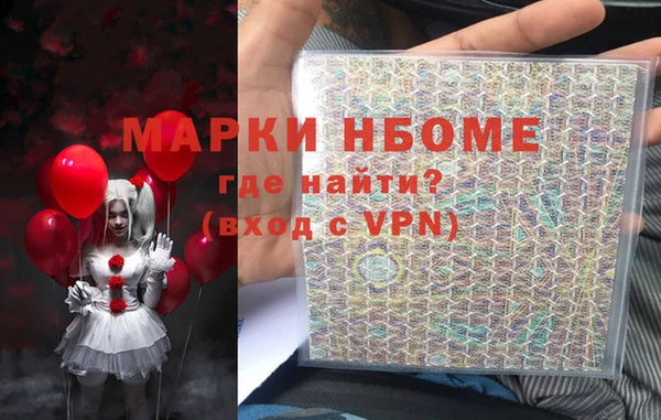 соль курить ск Алексеевка