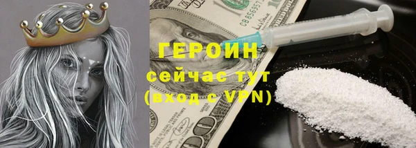 стаф Нефтекумск