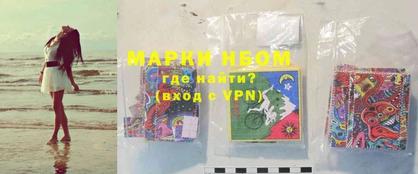 соль курить ск Алексеевка