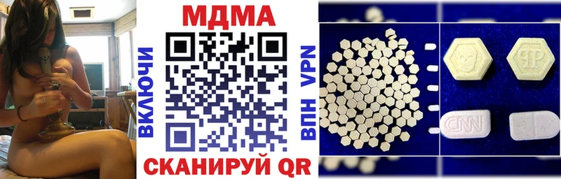 МДМА crystal  kraken онион  Шумиха  наркота 