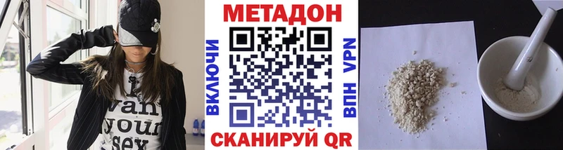 omg рабочий сайт  Шумиха  Метадон мёд 