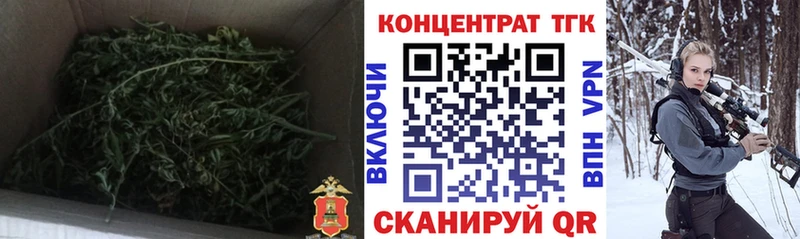 дарнет шоп  Шумиха  Дистиллят ТГК концентрат 
